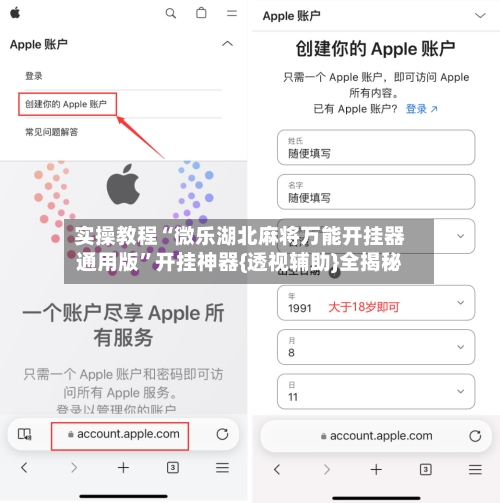 实操教程“微乐湖北麻将万能开挂器通用版”开挂神器{透视辅助}全揭秘-第2张图片