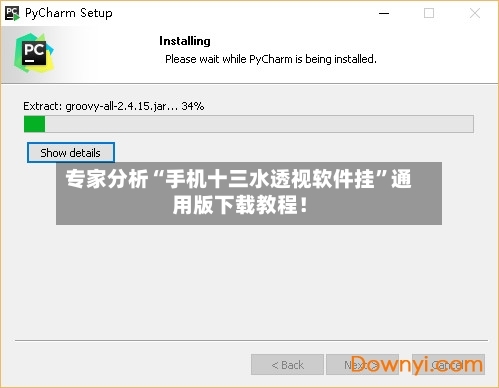 专家分析“手机十三水透视软件挂”通用版下载教程！