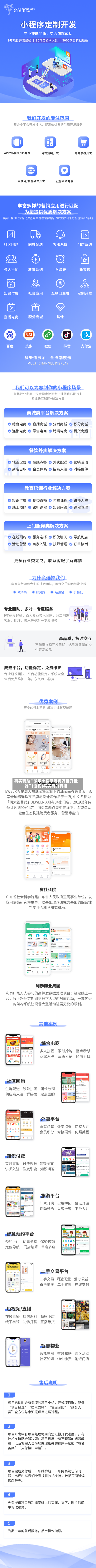 真实辅助“微乐小程序麻将万能开挂器”(透视)其实真的有挂-第2张图片