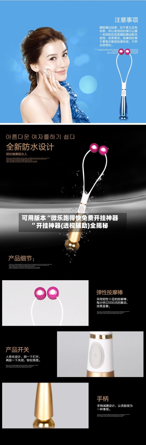 可用版本“微乐跑得快免费开挂神器”开挂神器{透视辅助}全揭秘-第3张图片