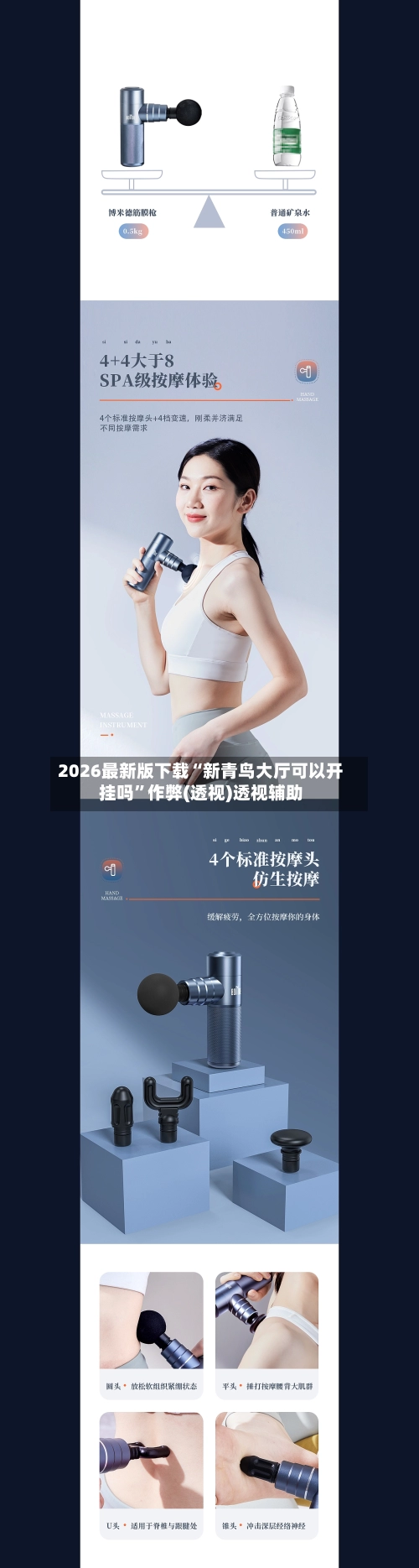 2026最新版下载“新青鸟大厅可以开挂吗”作弊(透视)透视辅助-第2张图片