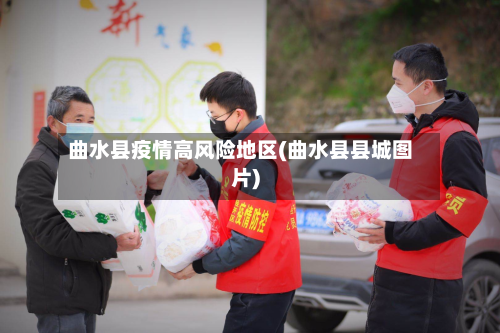 曲水县疫情高风险地区(曲水县县城图片)-第3张图片